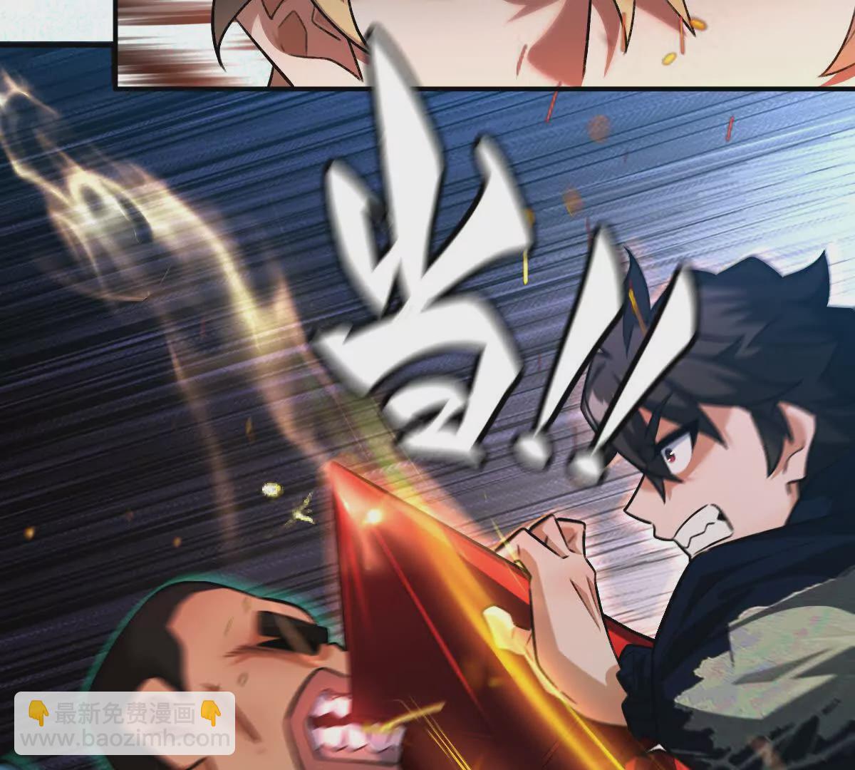 第27话：天下兴亡，匹夫有责！(1/3)-第28话