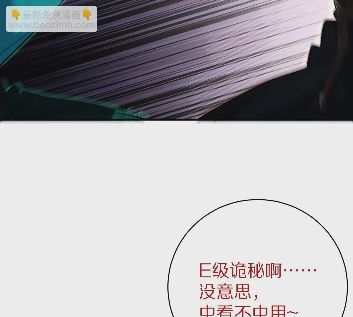 第27话：天下兴亡，匹夫有责！(1/3)-第28话