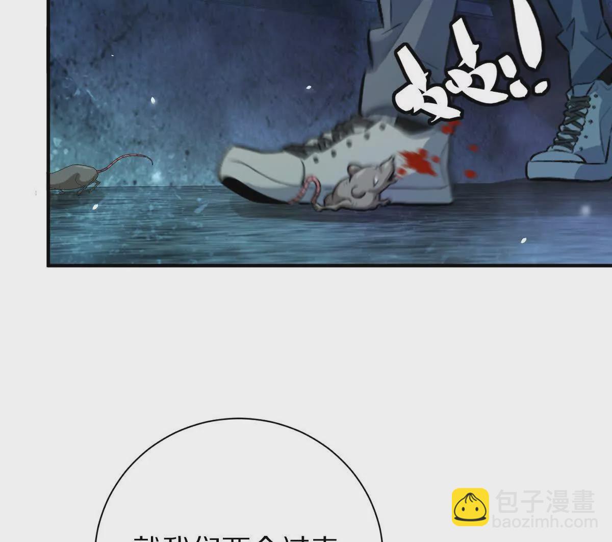 第27话：天下兴亡，匹夫有责！(1/3)-第28话