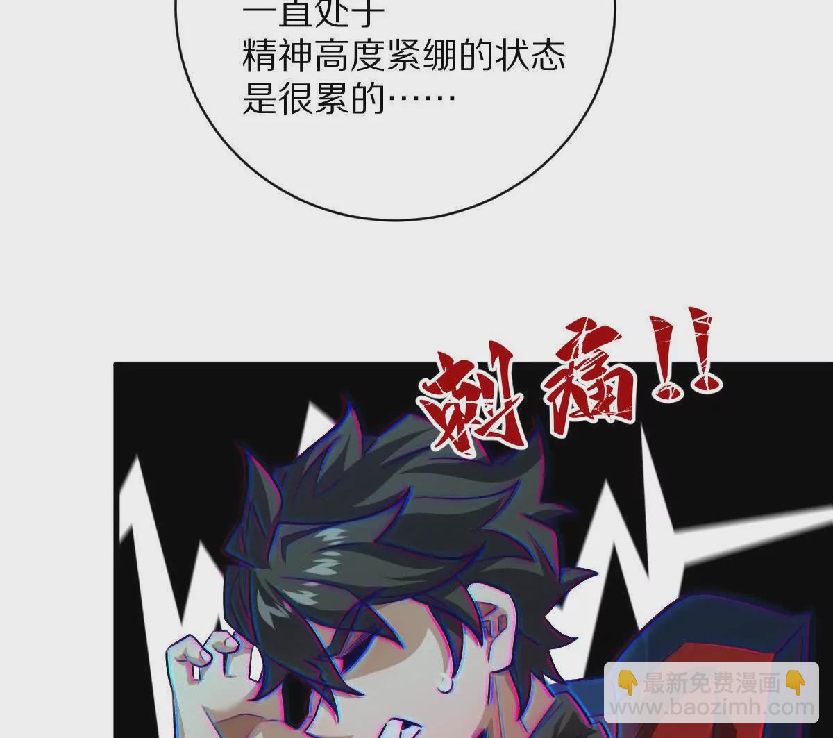 我在詭秘世界玩嗨了！ - 第29話：姐姐的洋娃娃(1/3) - 1