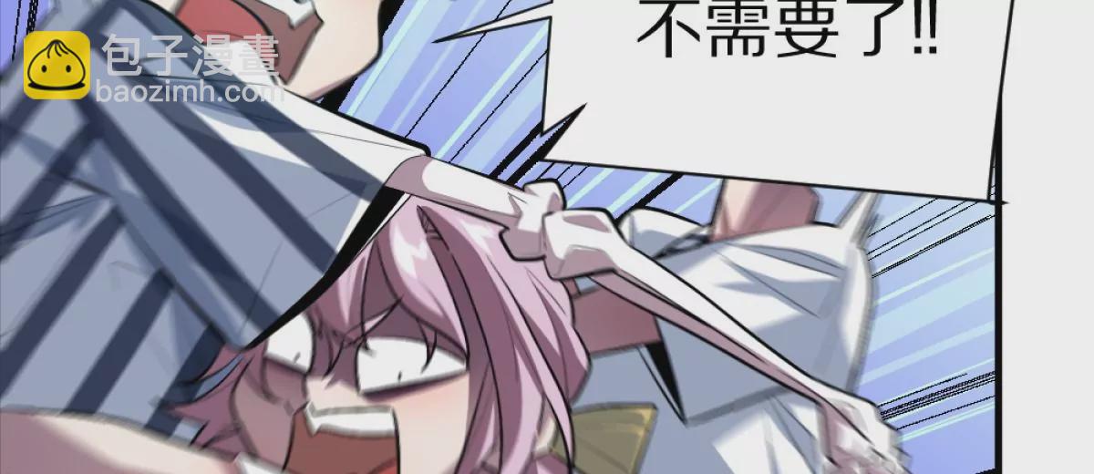 第3话：哄小孩我最擅长了！(1/3)-第4话