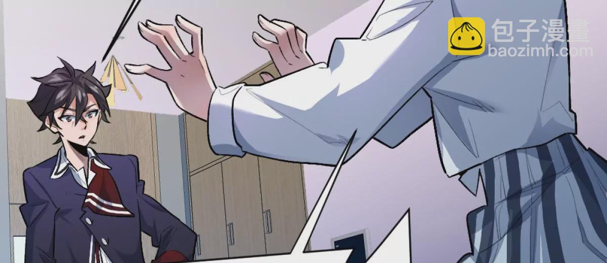 第3话：哄小孩我最擅长了！(1/3)-第4话