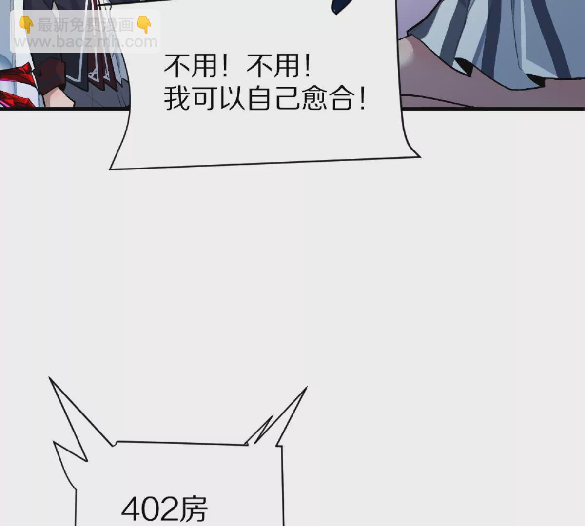 第3话：哄小孩我最擅长了！(1/3)-第4话