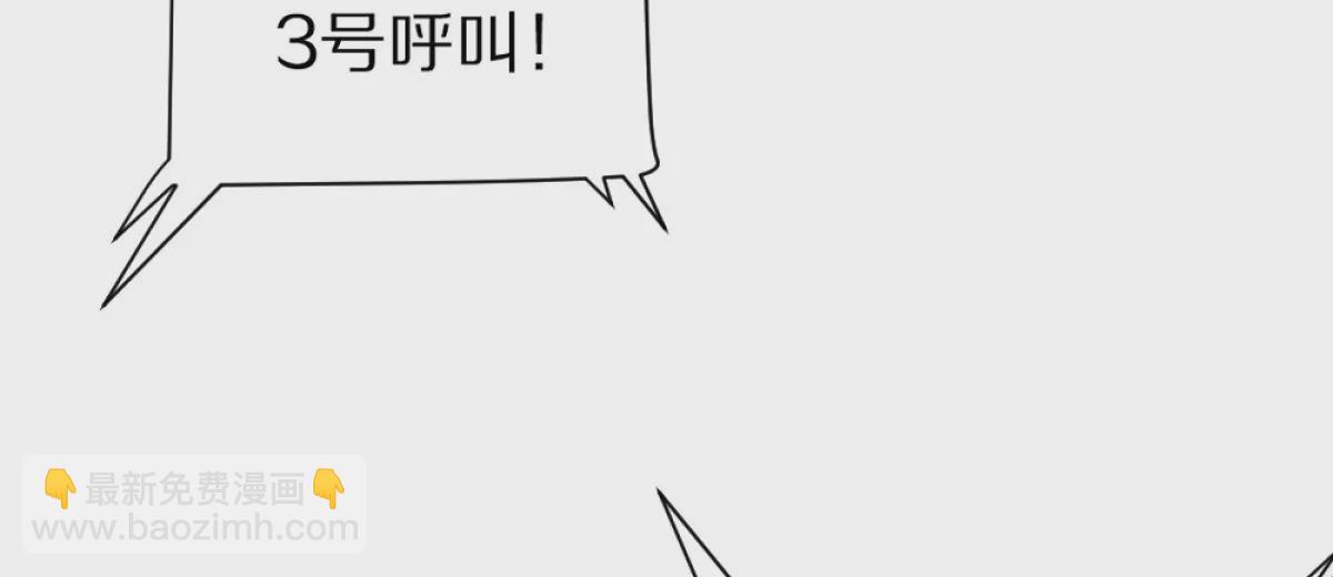 第3话：哄小孩我最擅长了！(1/3)-第4话