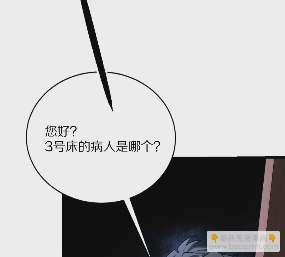 第3话：哄小孩我最擅长了！(1/3)-第4话