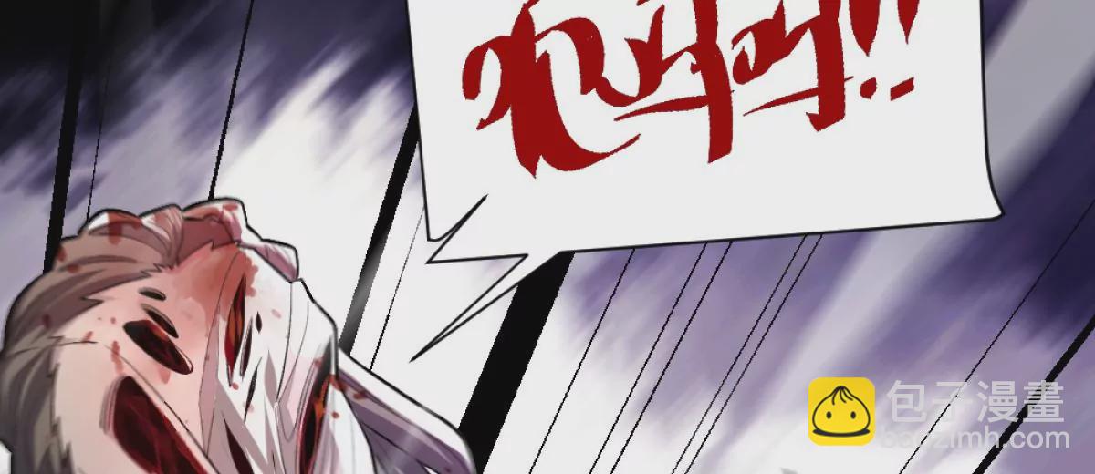 第3话：哄小孩我最擅长了！(1/3)-第4话