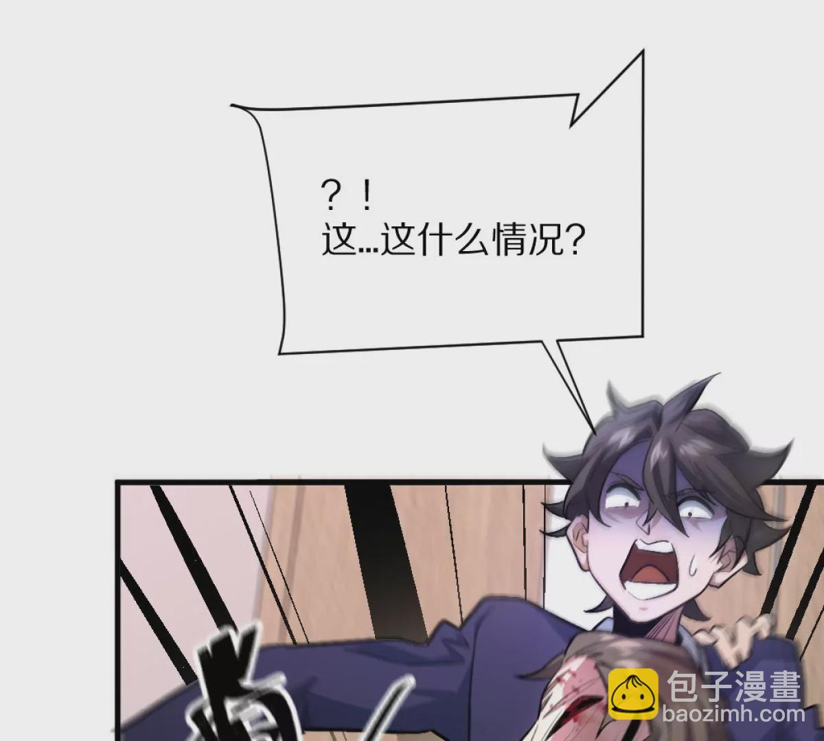 第3话：哄小孩我最擅长了！(1/3)-第4话