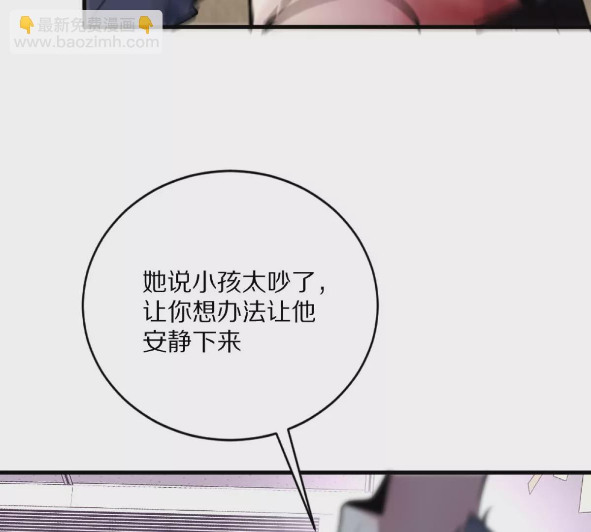 第3话：哄小孩我最擅长了！(1/3)-第4话