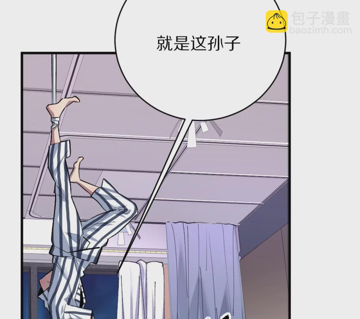 第3话：哄小孩我最擅长了！(1/3)-第4话