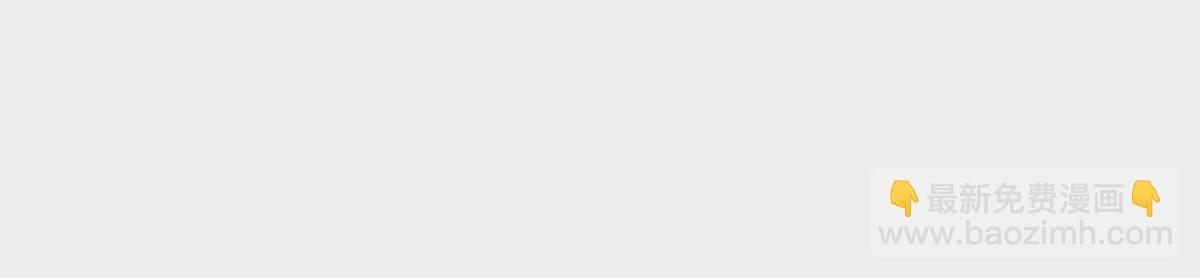 第3话：哄小孩我最擅长了！(1/3)-第4话