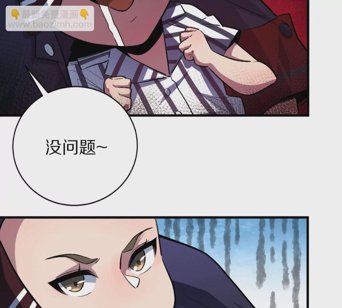 第3话：哄小孩我最擅长了！(1/3)-第4话