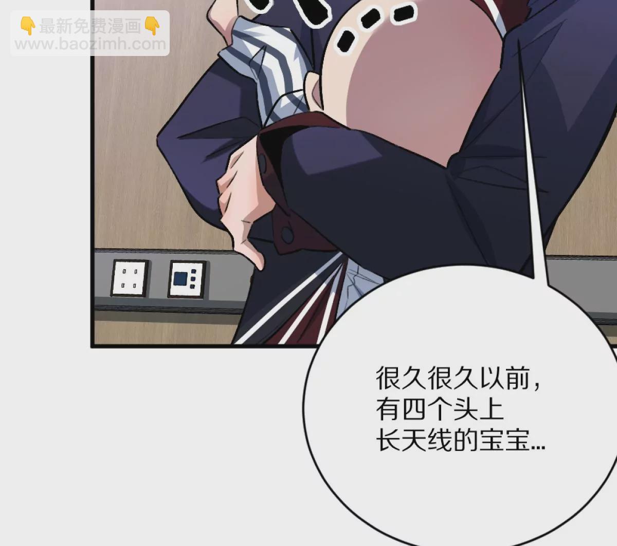 第3话：哄小孩我最擅长了！(1/3)-第4话