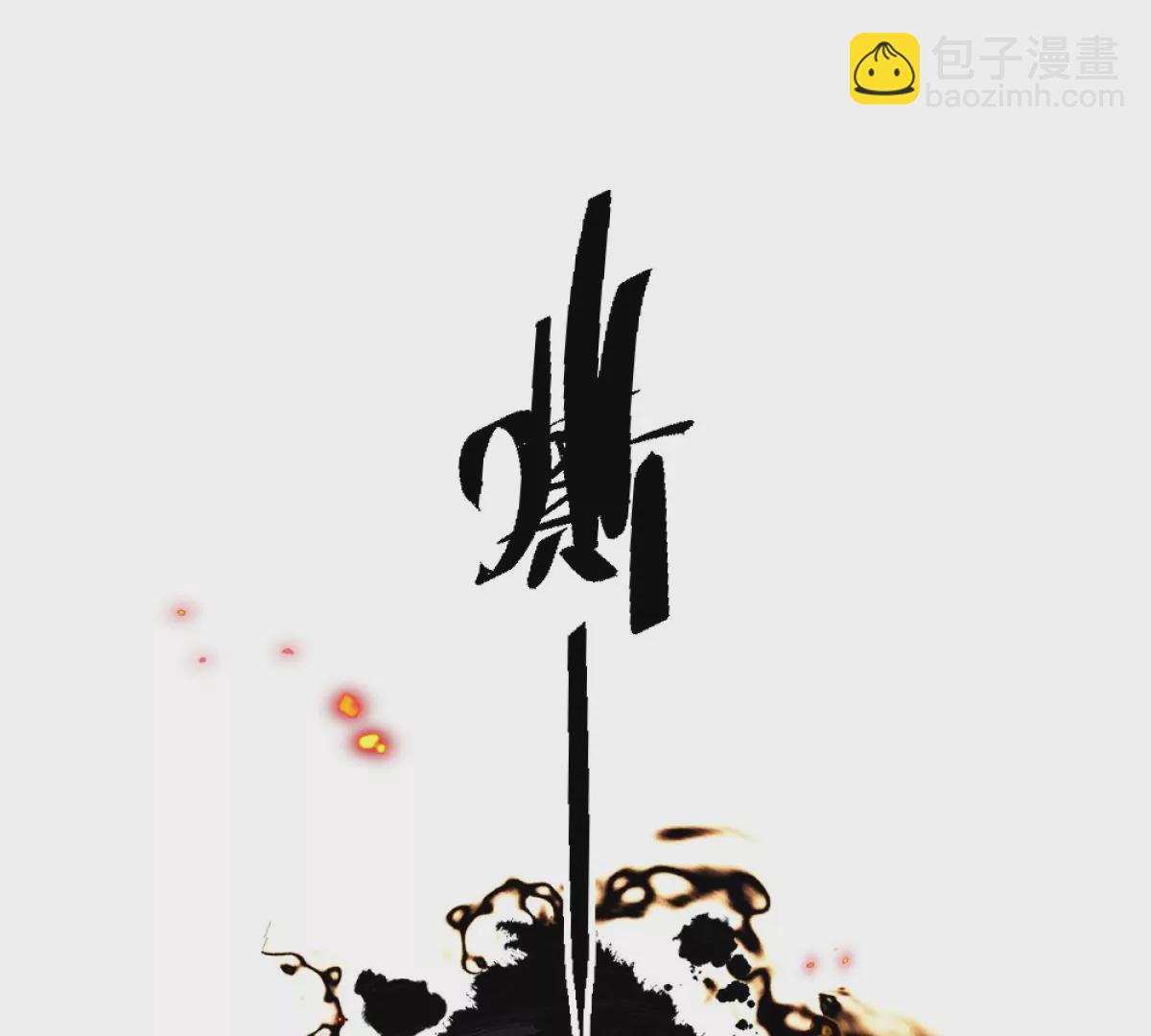 第3话：哄小孩我最擅长了！(1/3)-第4话