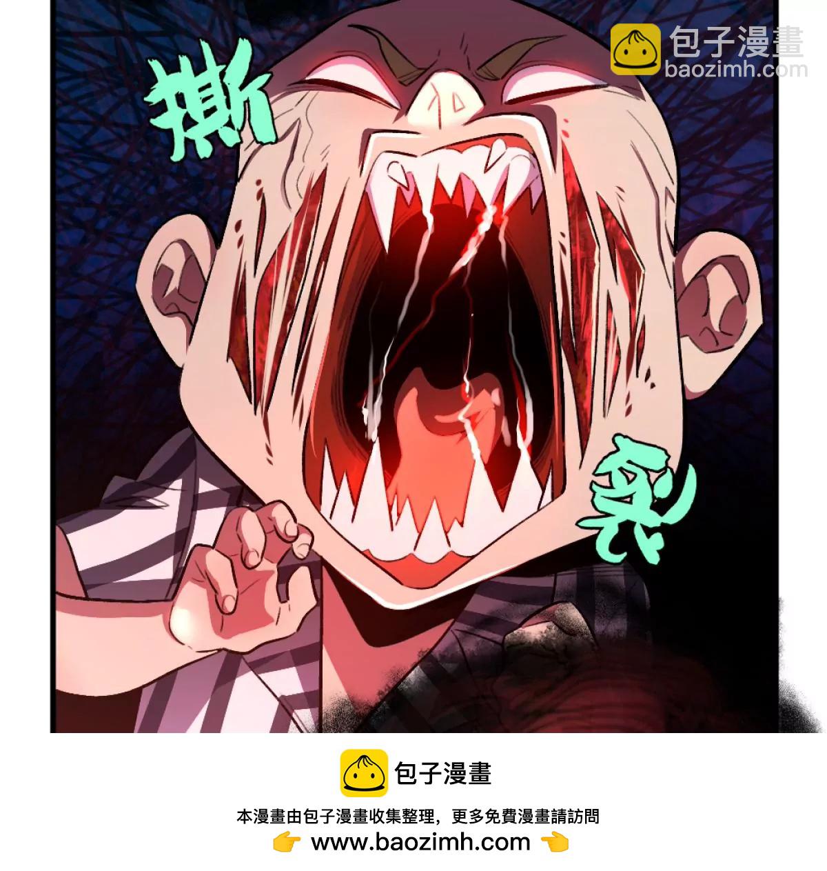 第3话：哄小孩我最擅长了！(1/3)-第4话