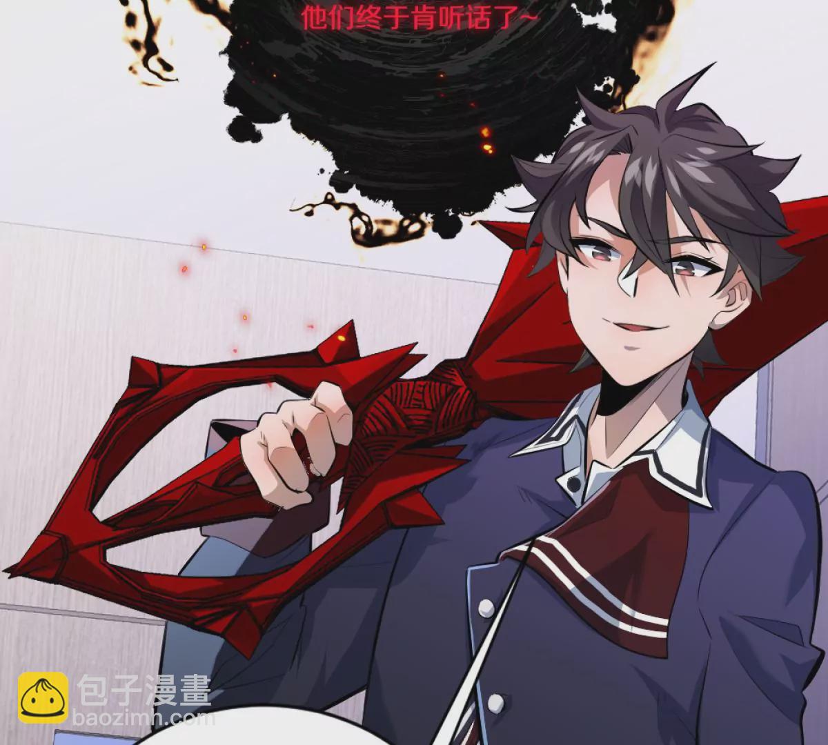 第3话：哄小孩我最擅长了！(1/3)-第4话