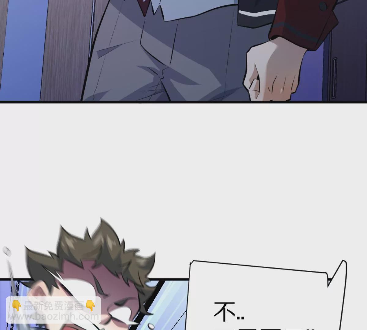 第3话：哄小孩我最擅长了！(1/3)-第4话