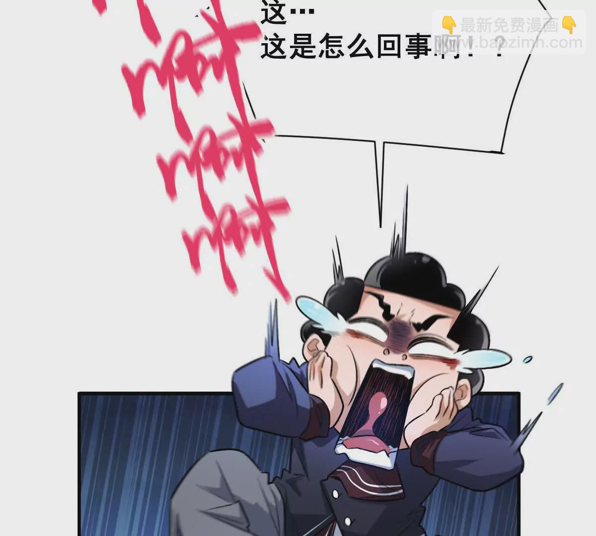 第31话：舌尖上的&ldquo;秘密&rdquo;(1/3)-第32话