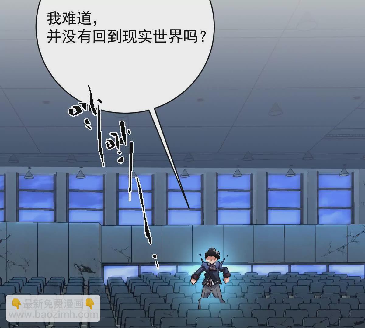 第31话：舌尖上的&ldquo;秘密&rdquo;(1/3)-第32话