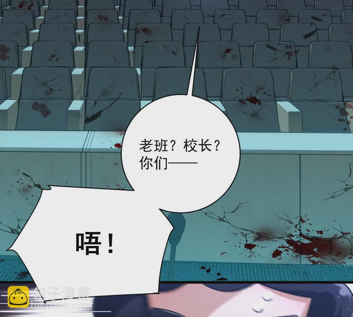 第31话：舌尖上的&ldquo;秘密&rdquo;(1/3)-第32话