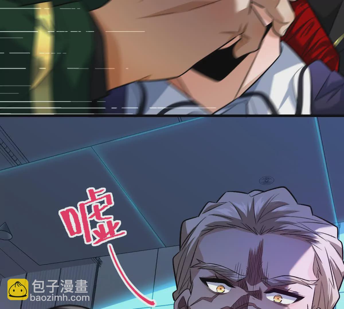 第31话：舌尖上的&ldquo;秘密&rdquo;(1/3)-第32话