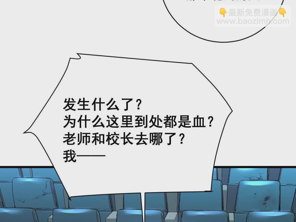 第31话：舌尖上的&ldquo;秘密&rdquo;(1/3)-第32话