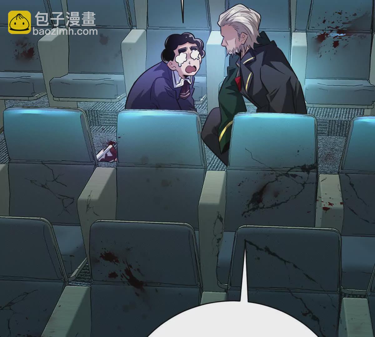 第31话：舌尖上的&ldquo;秘密&rdquo;(1/3)-第32话