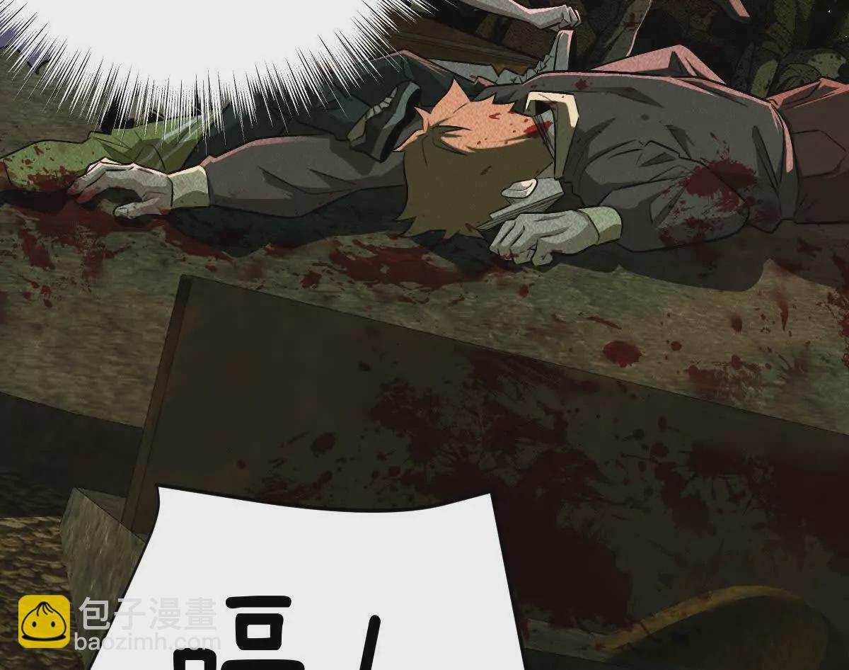 第31话：舌尖上的&ldquo;秘密&rdquo;(1/3)-第32话