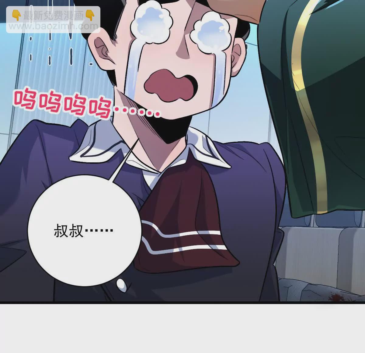 第31话：舌尖上的&ldquo;秘密&rdquo;(1/3)-第32话