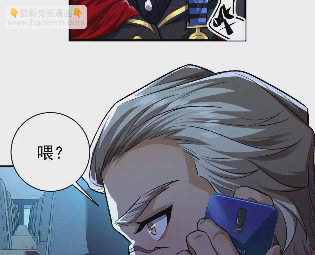 第31话：舌尖上的&ldquo;秘密&rdquo;(1/3)-第32话