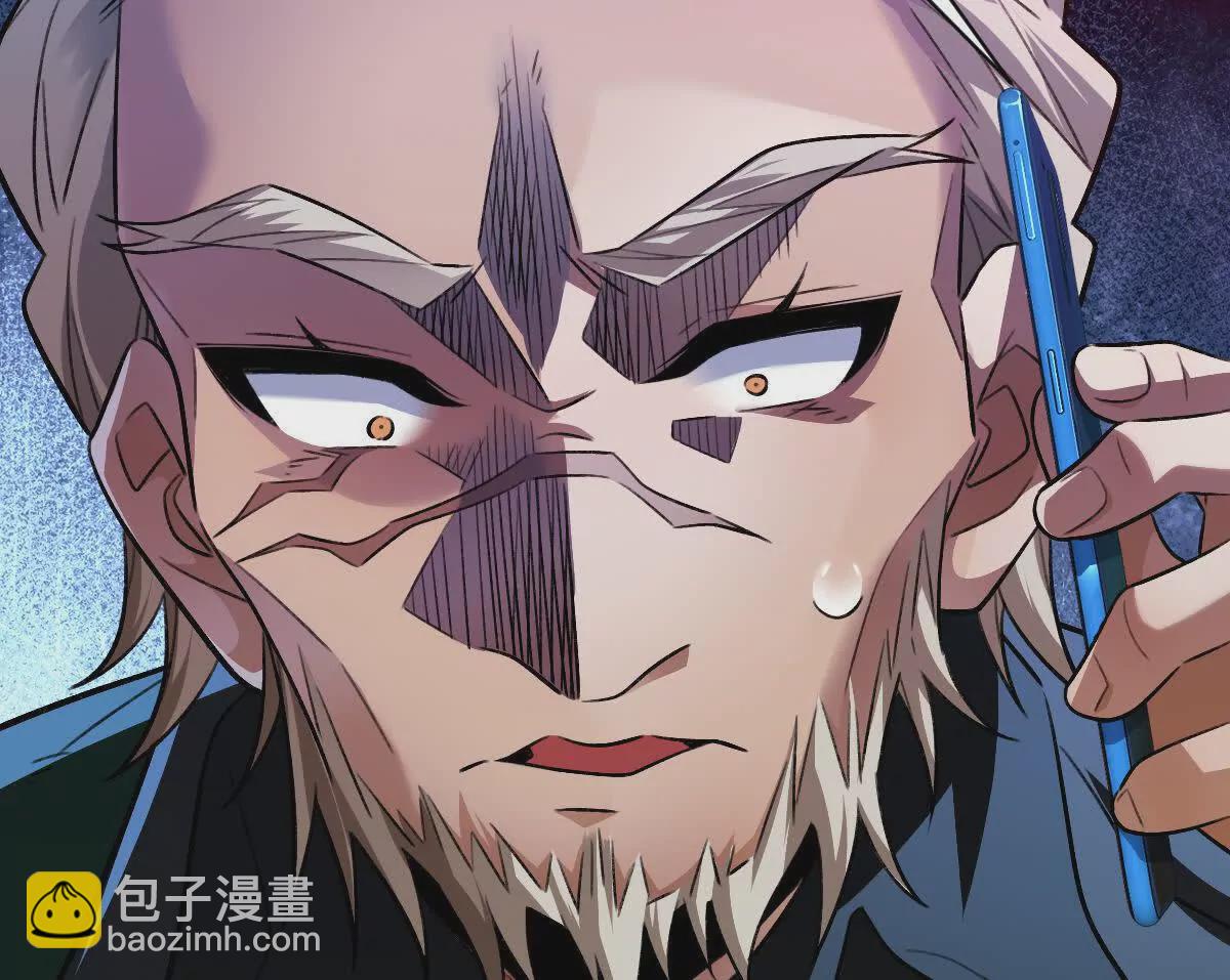 第31话：舌尖上的&ldquo;秘密&rdquo;(1/3)-第32话