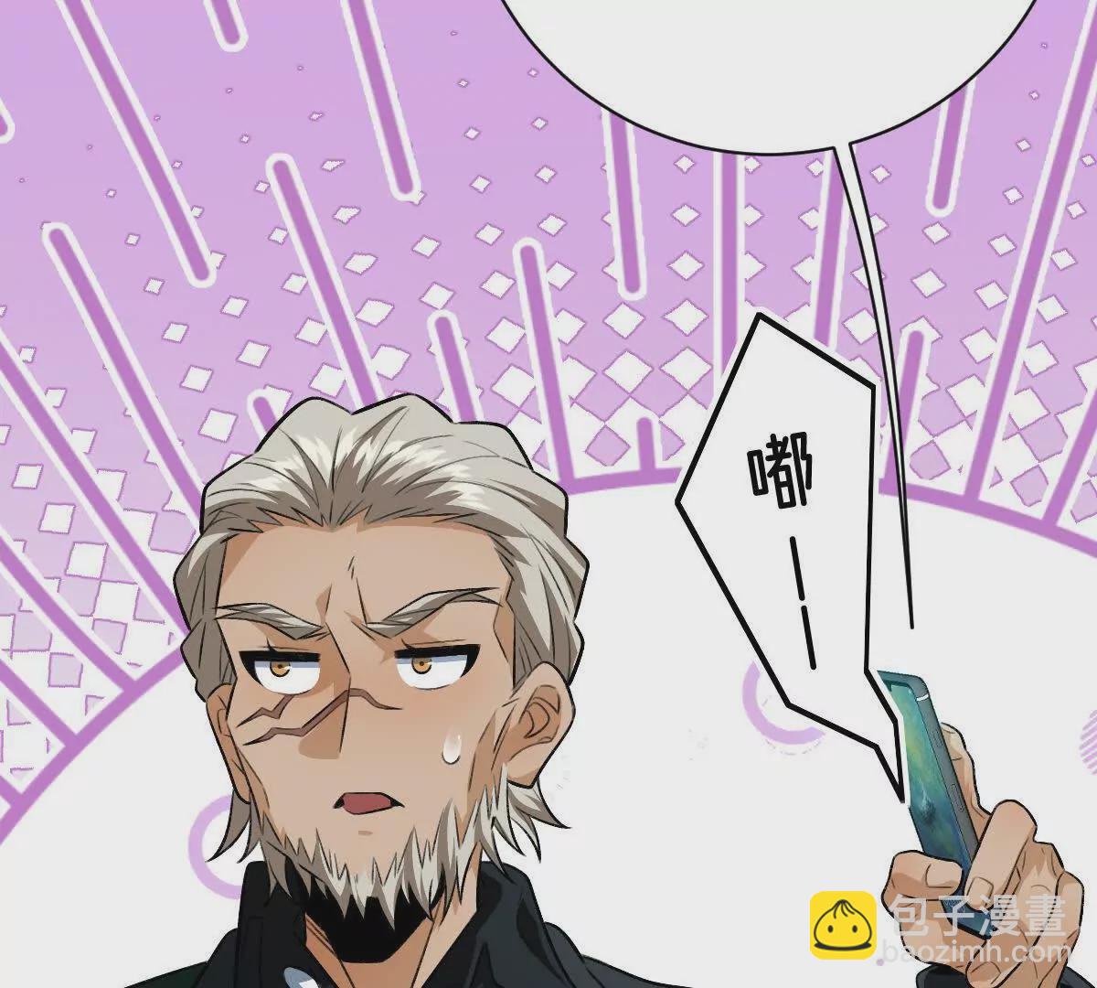 第31话：舌尖上的&ldquo;秘密&rdquo;(1/3)-第32话