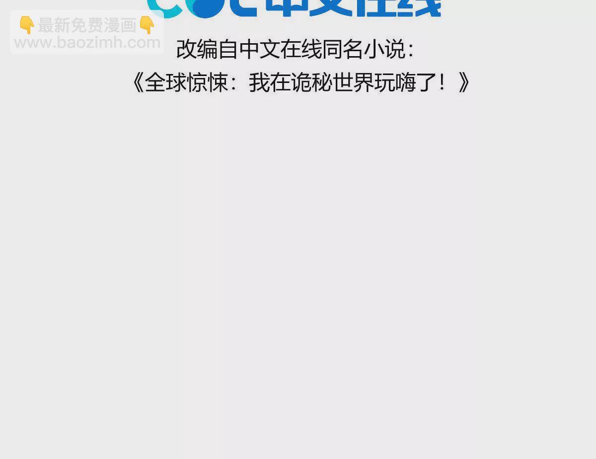 第31话：舌尖上的&ldquo;秘密&rdquo;(1/3)-第32话