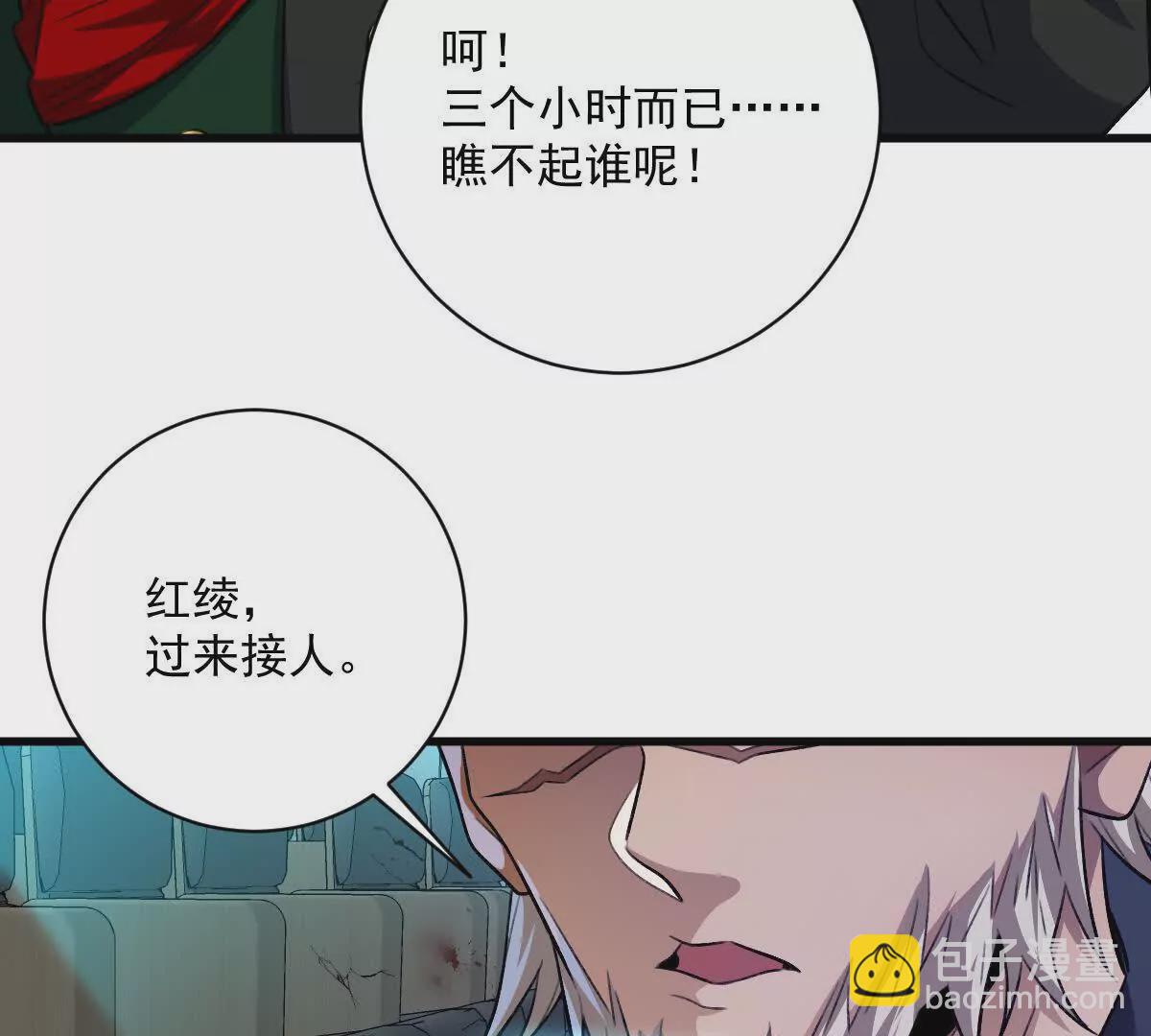 第31话：舌尖上的&ldquo;秘密&rdquo;(1/3)-第32话