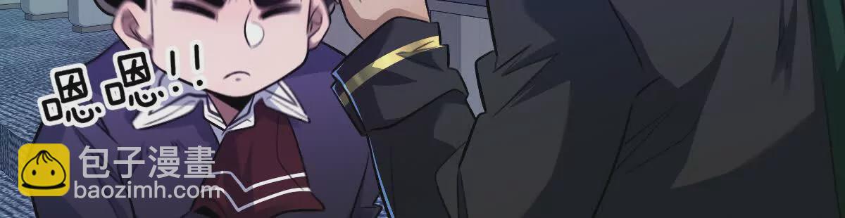 第31话：舌尖上的&ldquo;秘密&rdquo;(1/3)-第32话