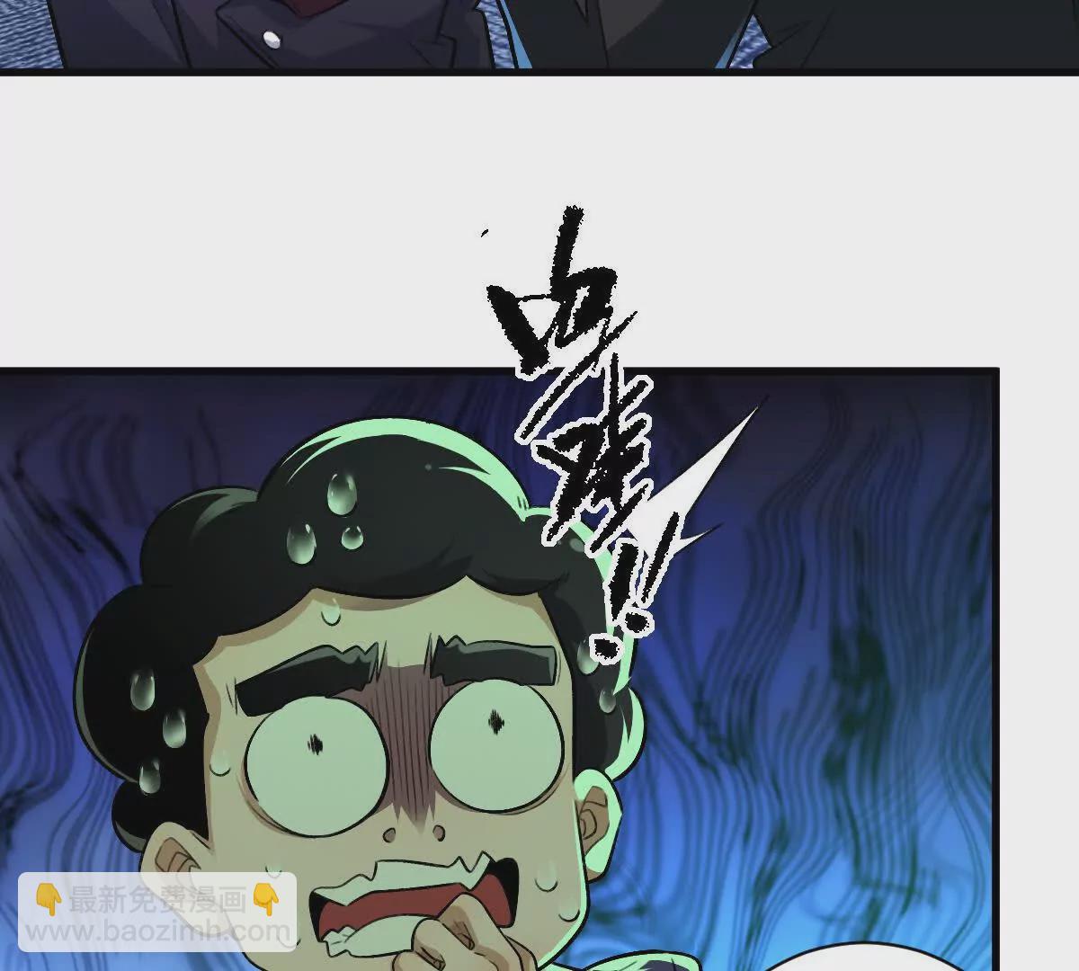 第31话：舌尖上的&ldquo;秘密&rdquo;(1/3)-第32话