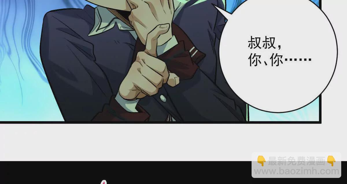 第31话：舌尖上的&ldquo;秘密&rdquo;(1/3)-第32话