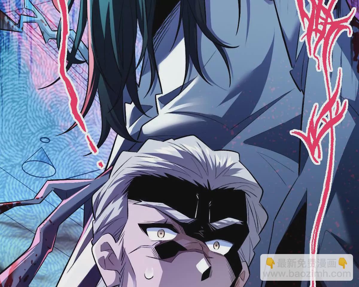 第31话：舌尖上的&ldquo;秘密&rdquo;(1/3)-第32话