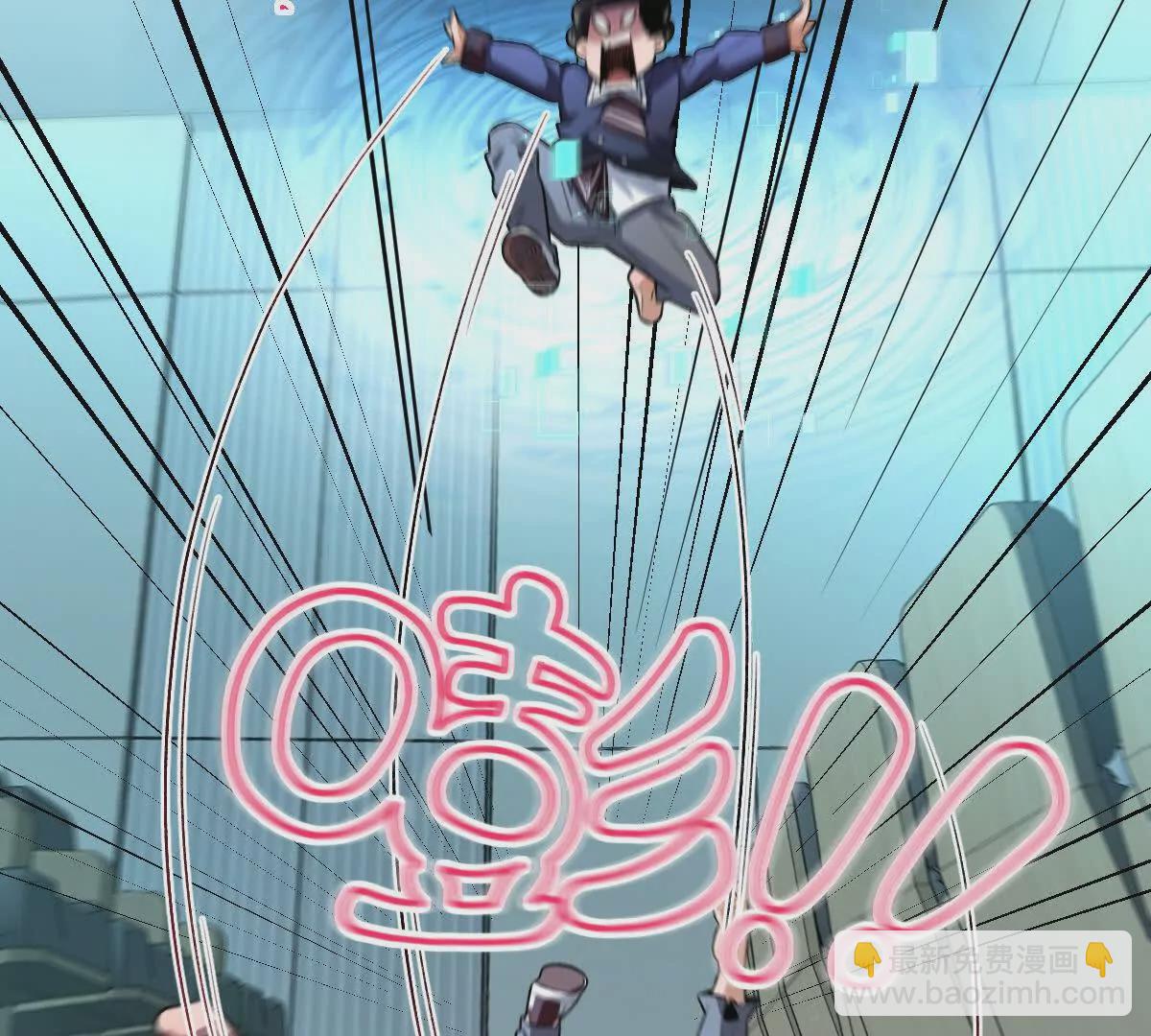 第31话：舌尖上的&ldquo;秘密&rdquo;(1/3)-第32话