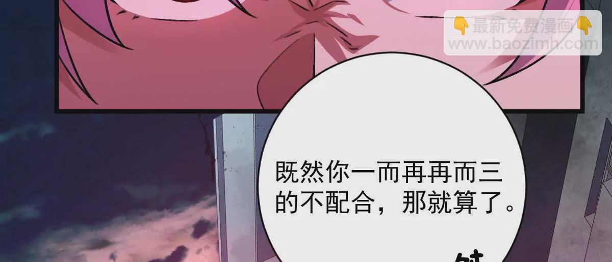 第33话：瞧把你能的(1/3)-第34话