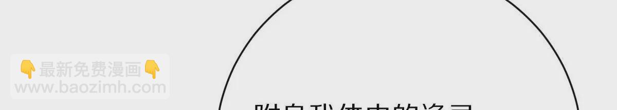 第33话：瞧把你能的(1/3)-第34话