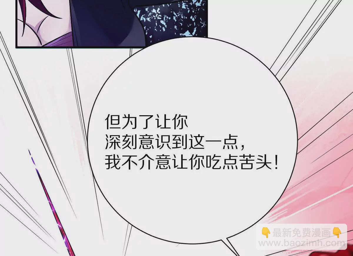 第33话：瞧把你能的(1/3)-第34话