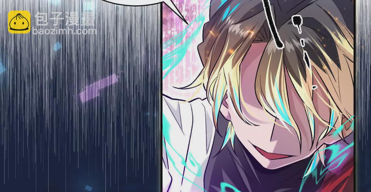 第33话：瞧把你能的(1/3)-第34话