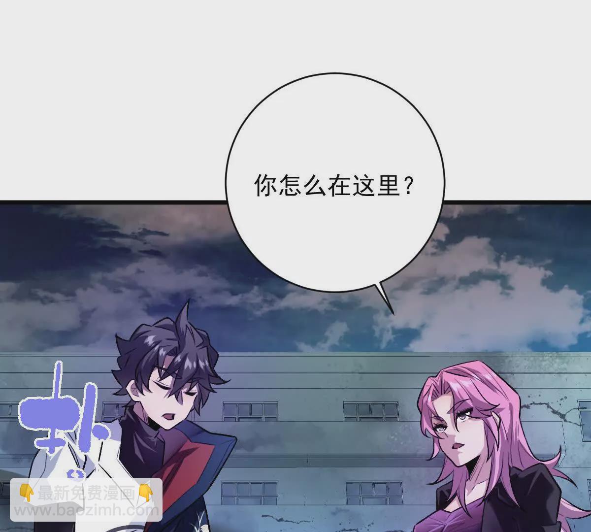 第33话：瞧把你能的(1/3)-第34话