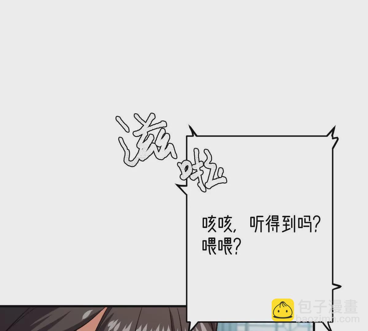 第35话：&ldquo;猫抓老鼠&rdquo;(1/3)-第36话