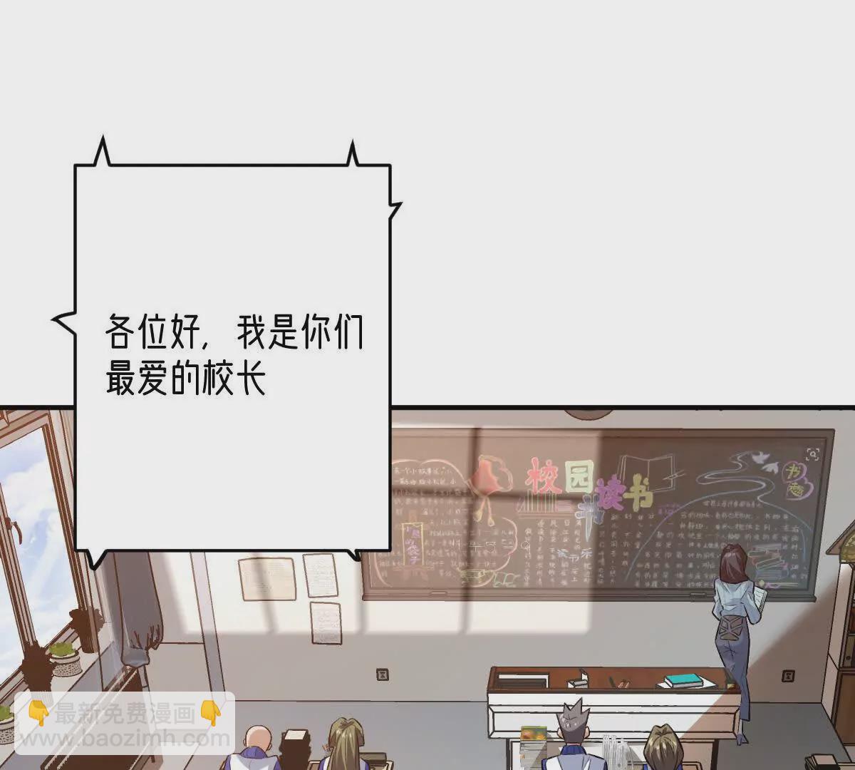 第35话：&ldquo;猫抓老鼠&rdquo;(1/3)-第36话