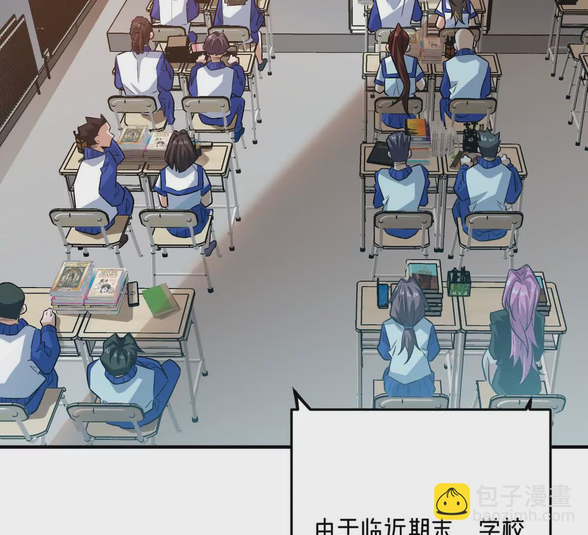 第35话：&ldquo;猫抓老鼠&rdquo;(1/3)-第36话