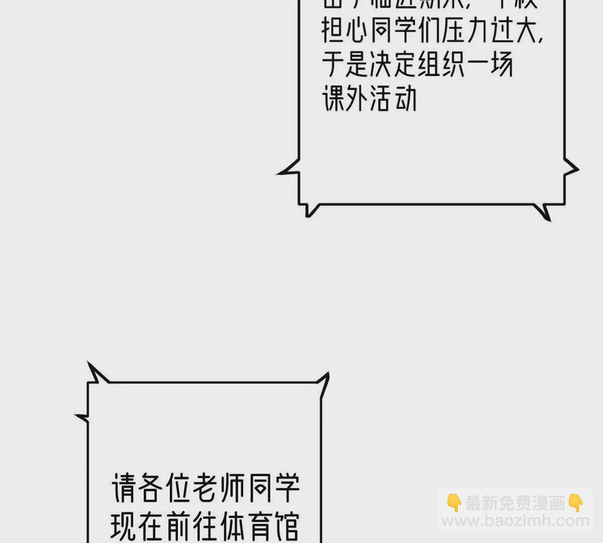 第35话：&ldquo;猫抓老鼠&rdquo;(1/3)-第36话