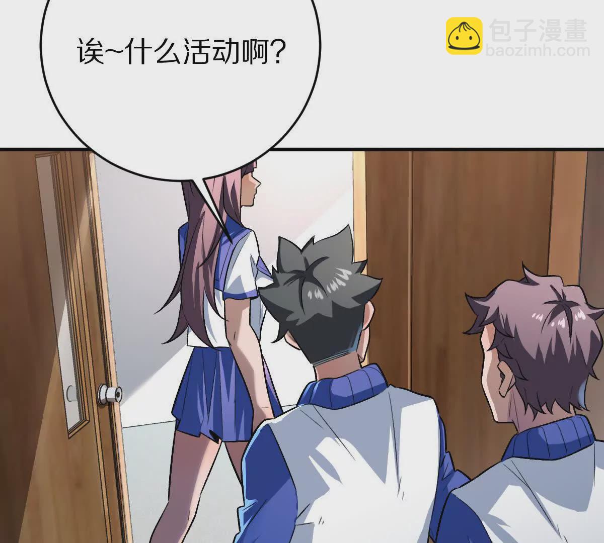 第35话：&ldquo;猫抓老鼠&rdquo;(1/3)-第36话