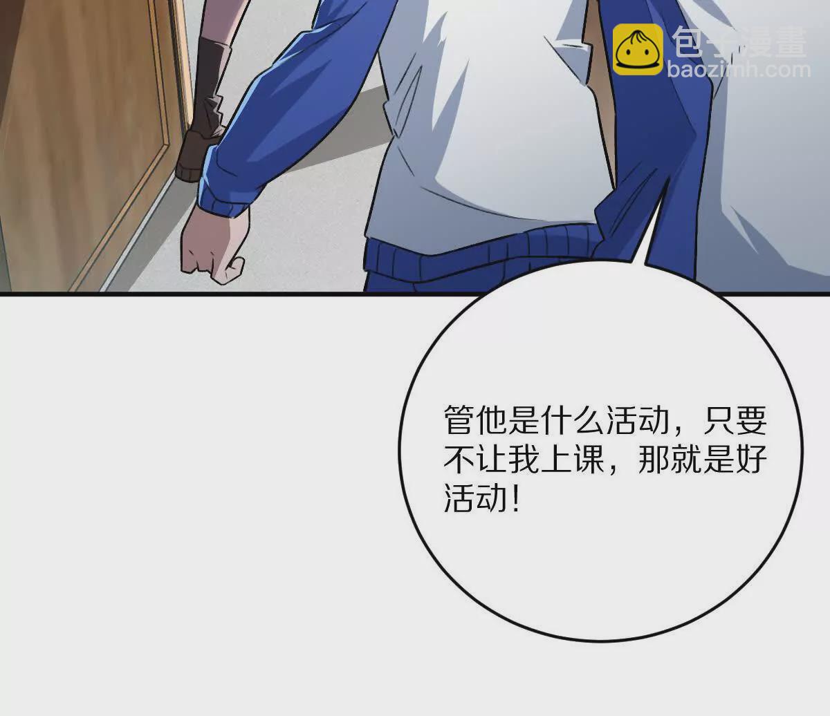 第35话：&ldquo;猫抓老鼠&rdquo;(1/3)-第36话