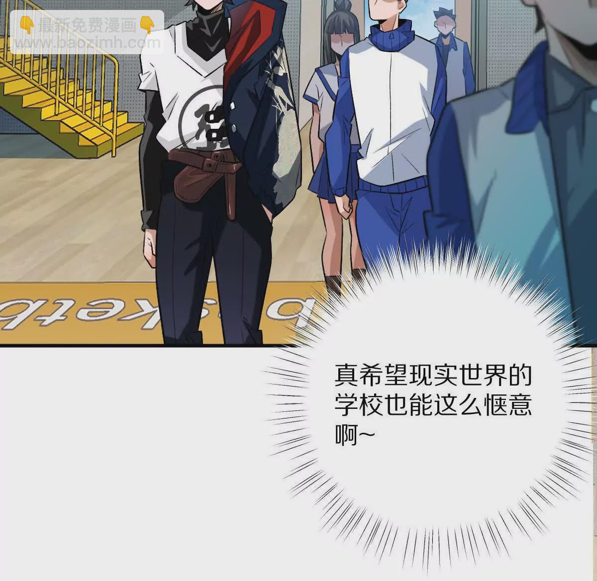 第35话：&ldquo;猫抓老鼠&rdquo;(1/3)-第36话